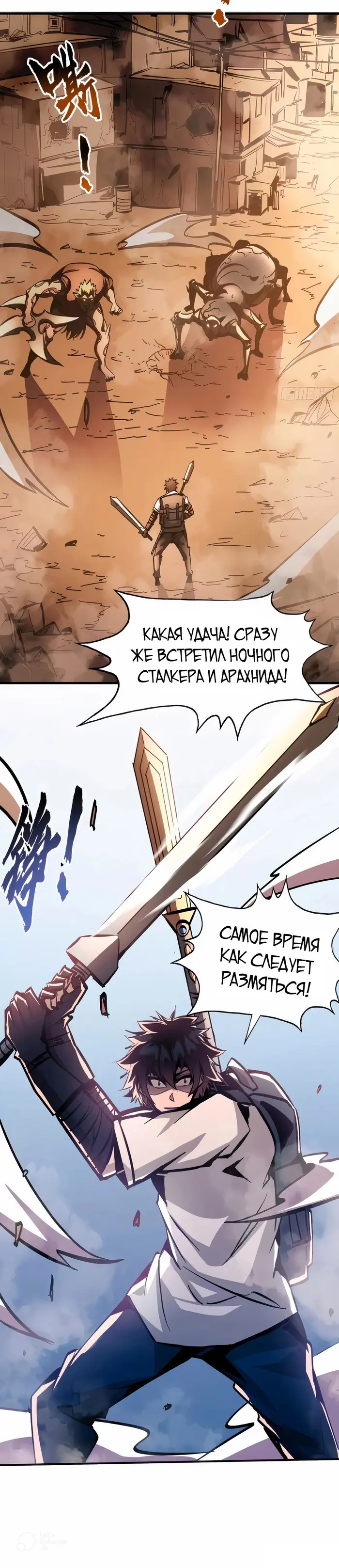 Страница 25