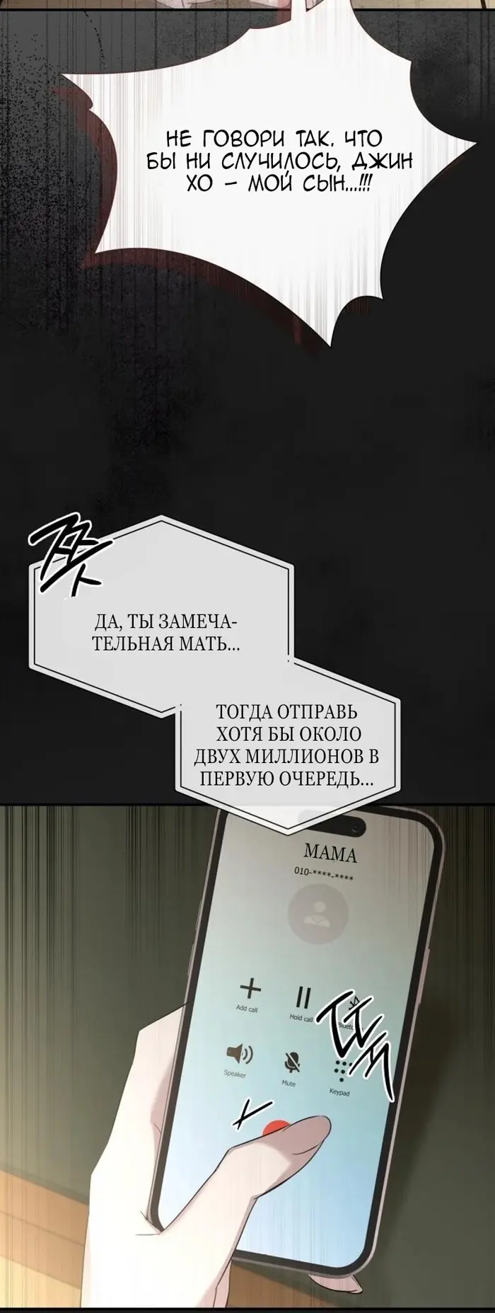 Страница 62