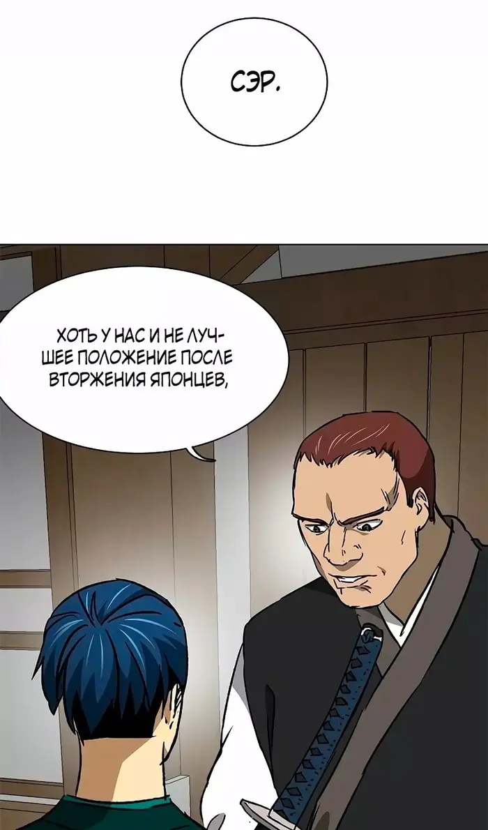 Страница 57
