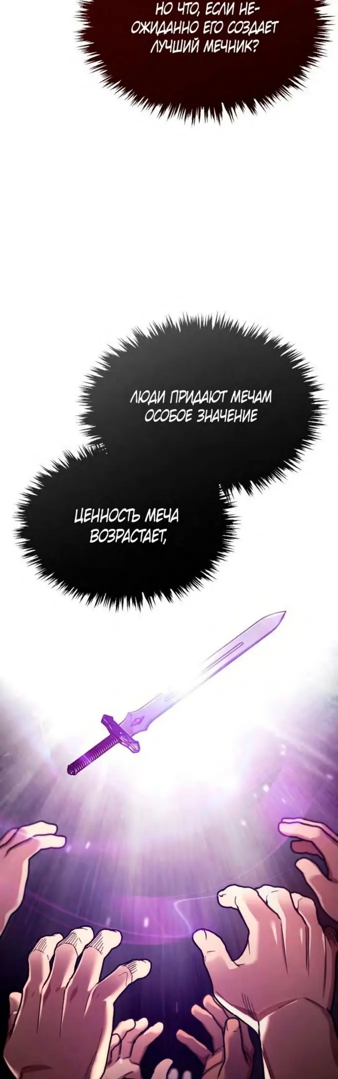 Страница 63