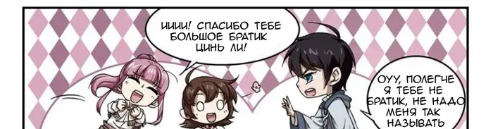 Страница 35