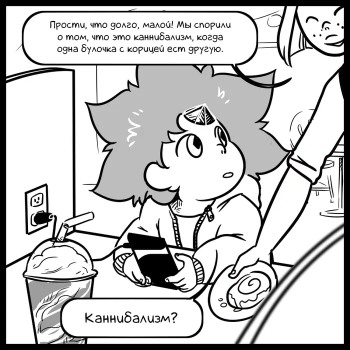 Страница 3