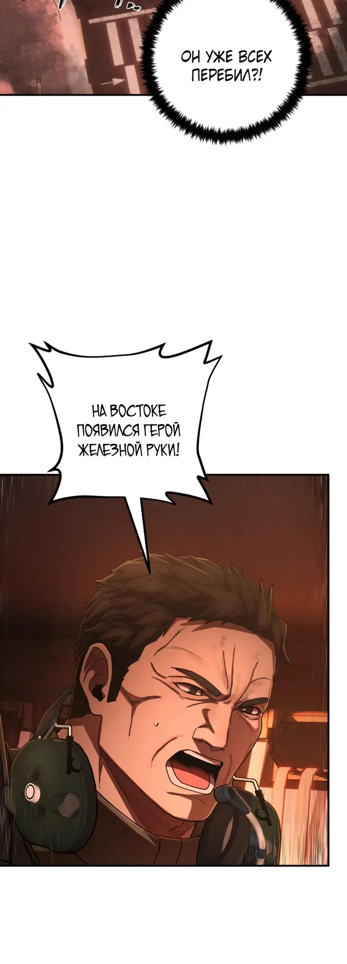 Страница 45
