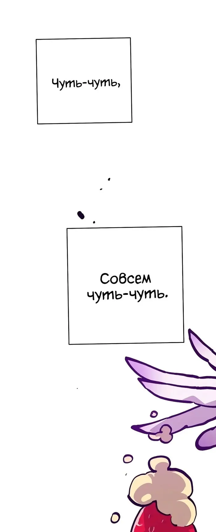 Страница 58