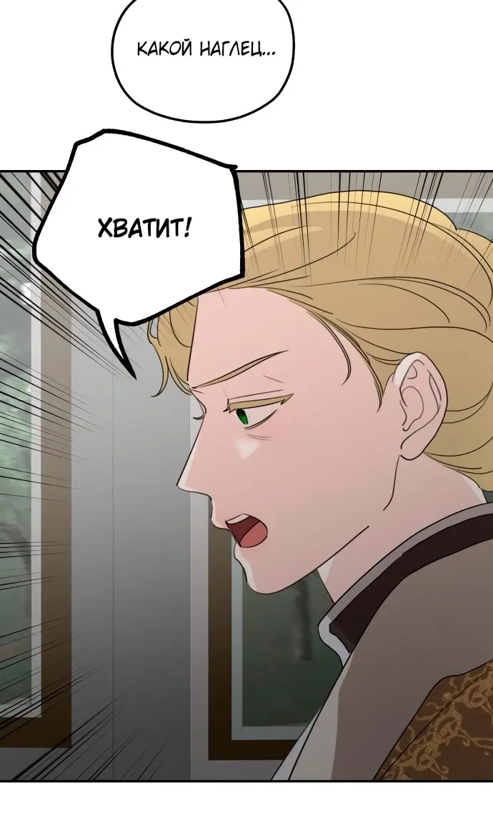 Страница 96