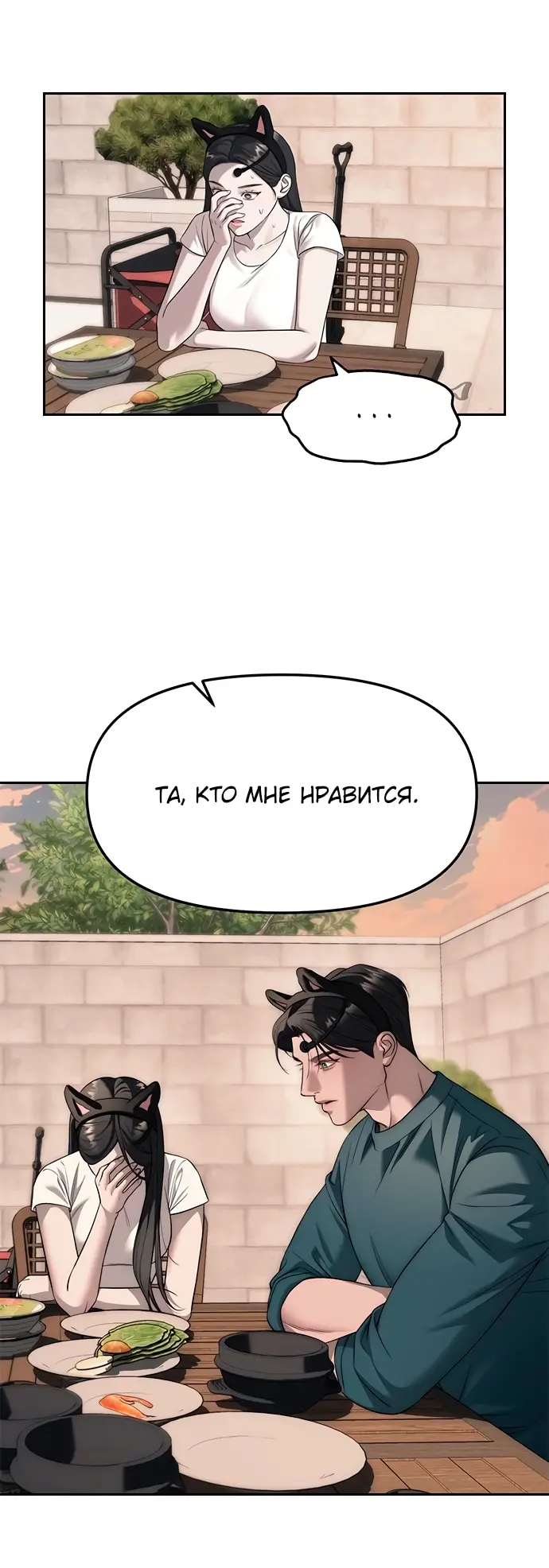 Страница 56