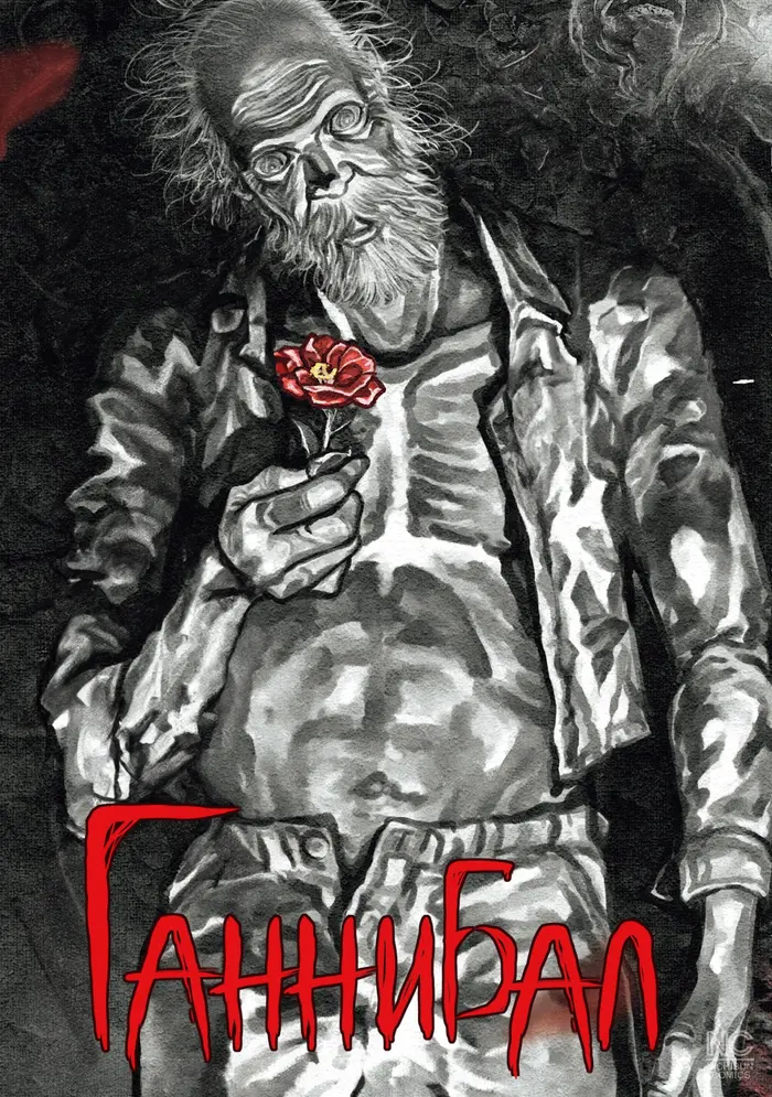 Страница 2