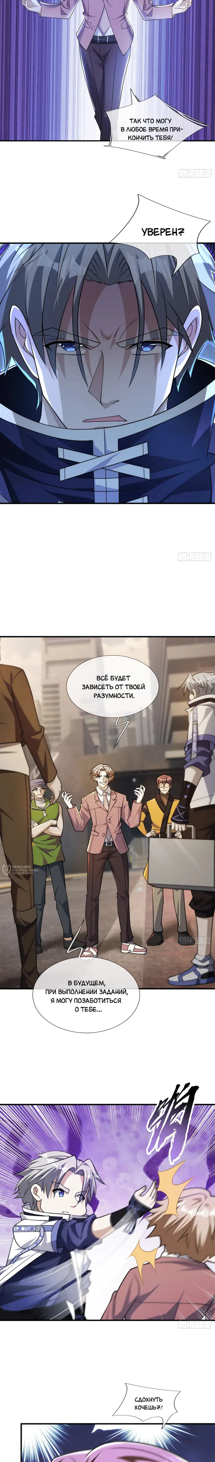 Страница 18