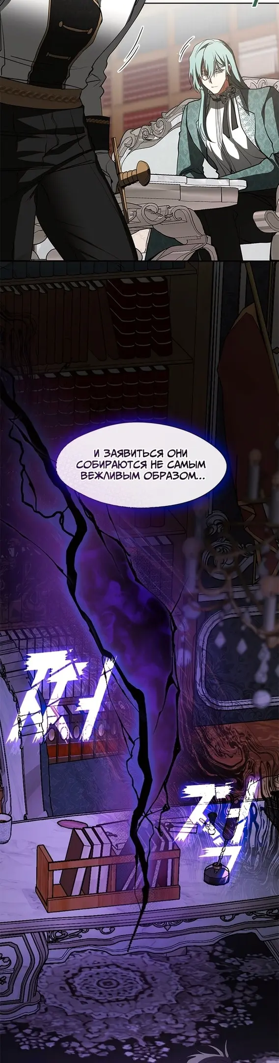 Страница 13