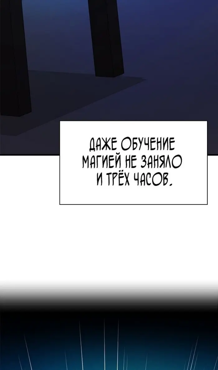 Страница 113