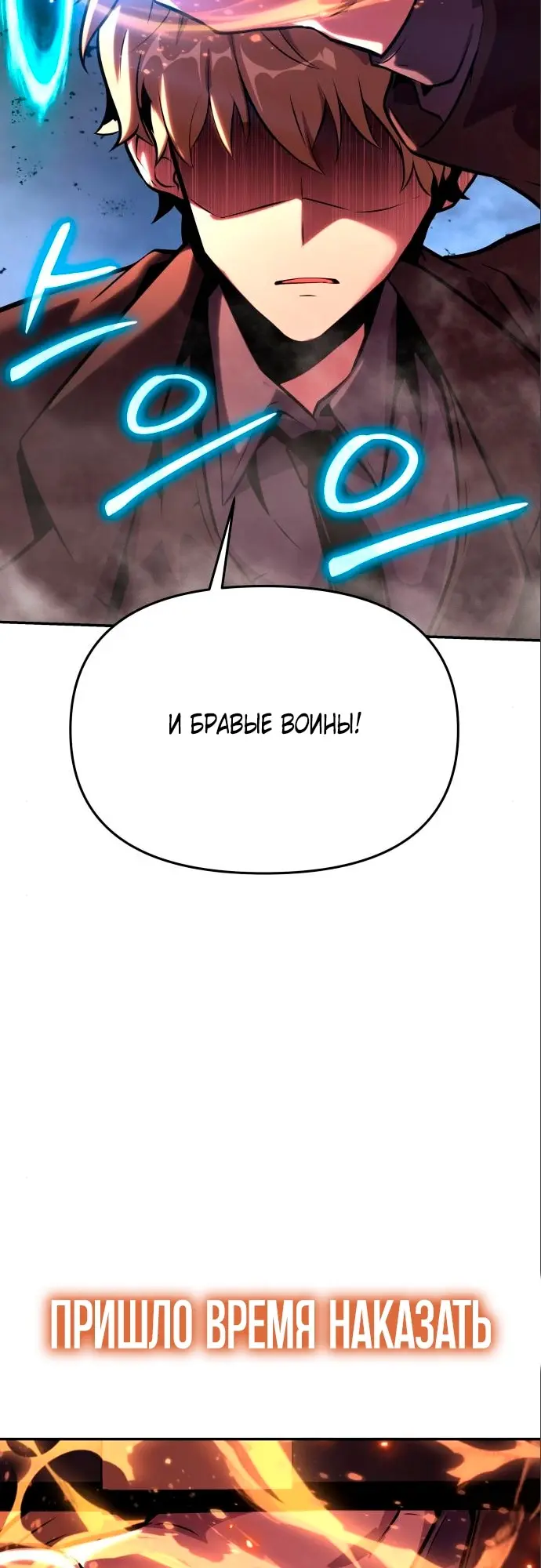 Страница 68