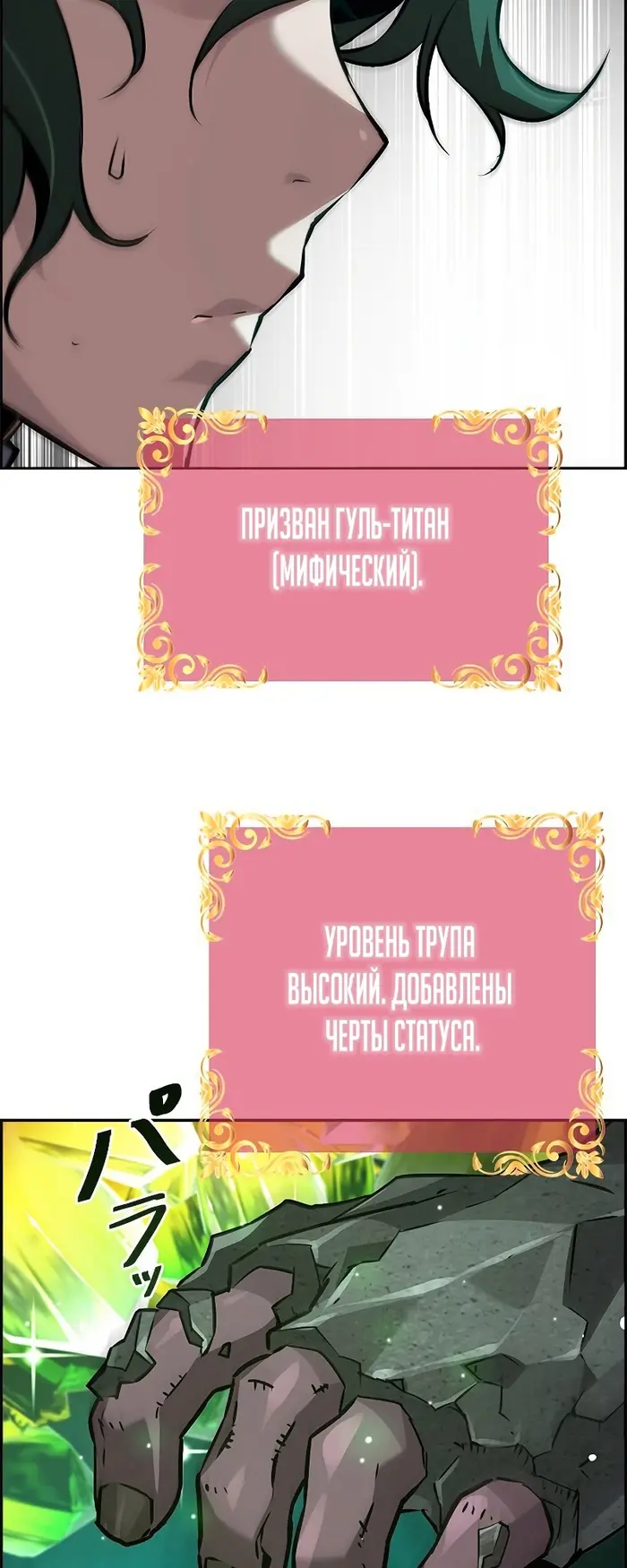 Страница 45
