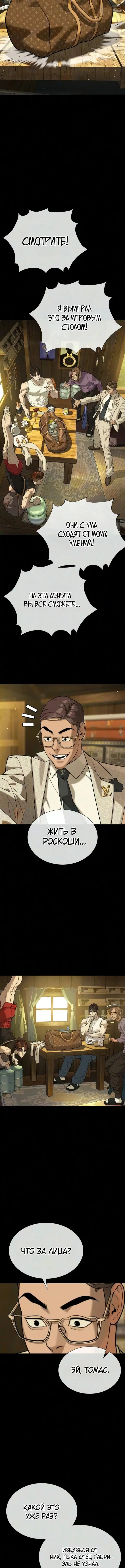 Страница 25