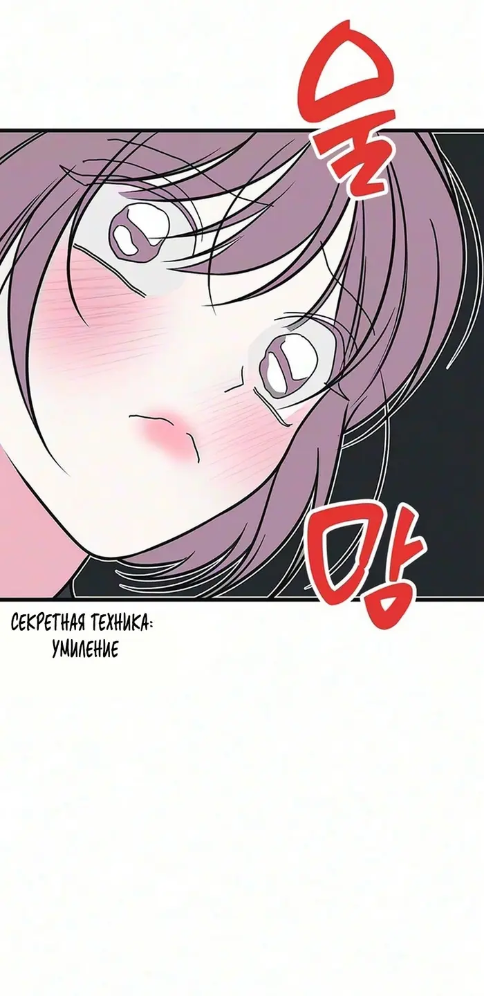 Страница 70
