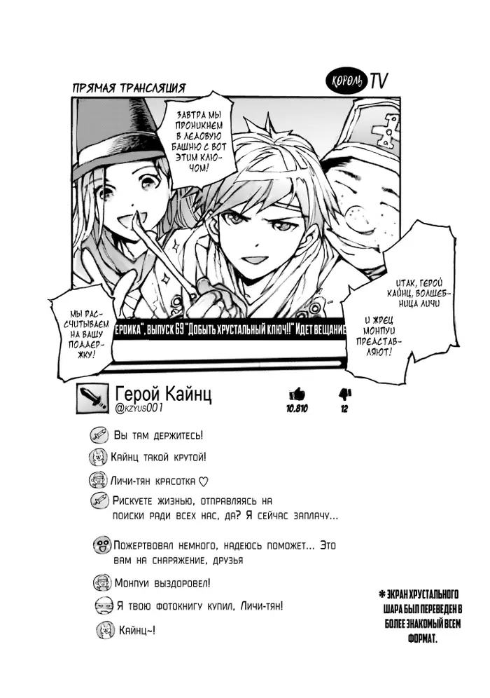 Страница 2