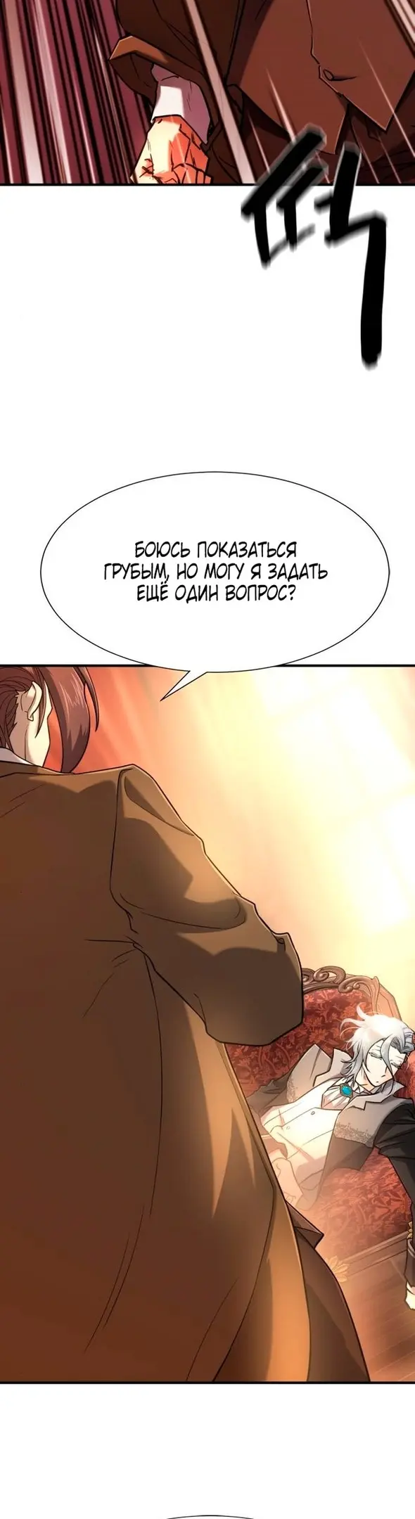 Страница 50