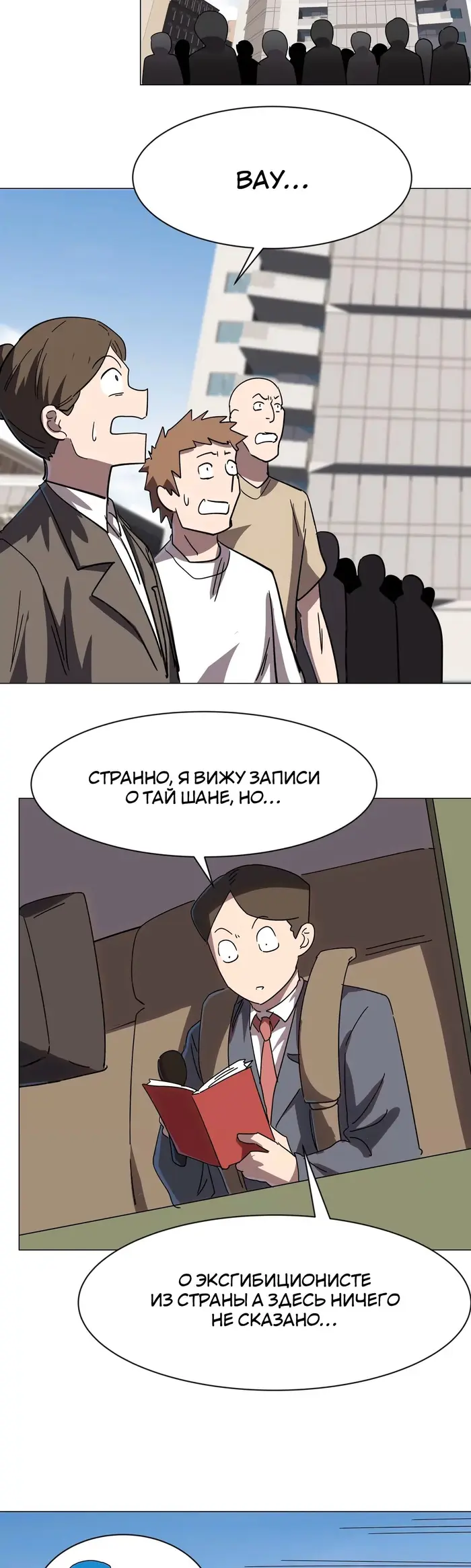 Страница 15