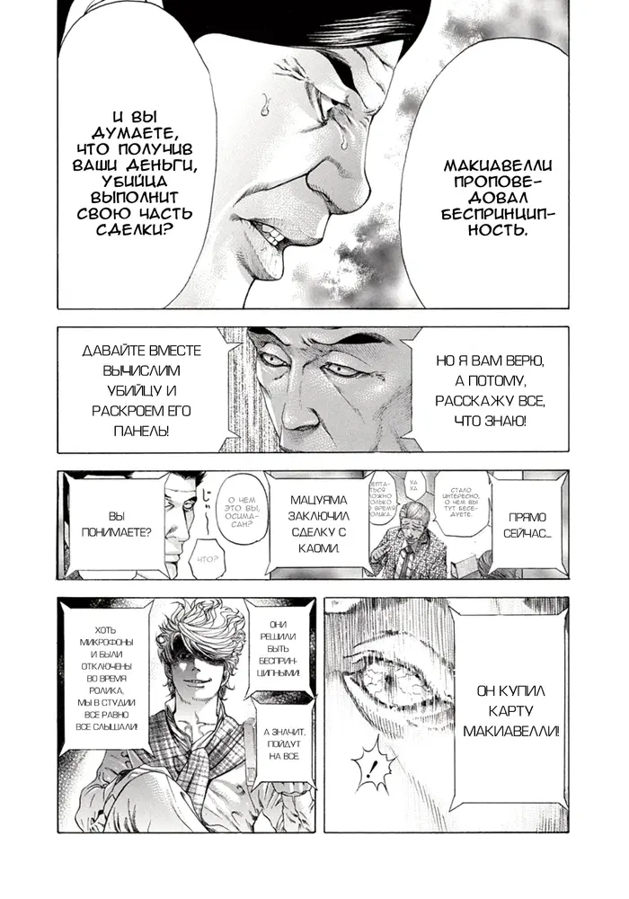 Страница 14