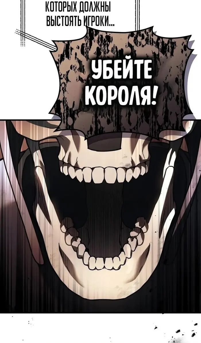 Страница 99