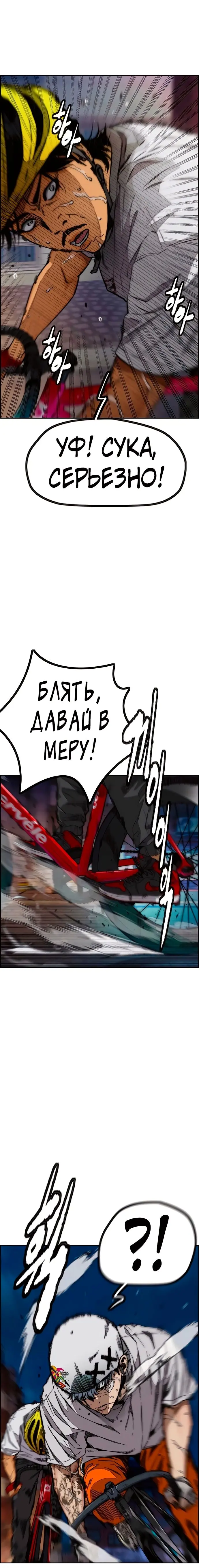 Страница 37