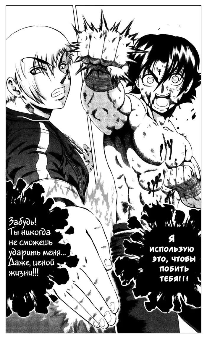 Страница 17