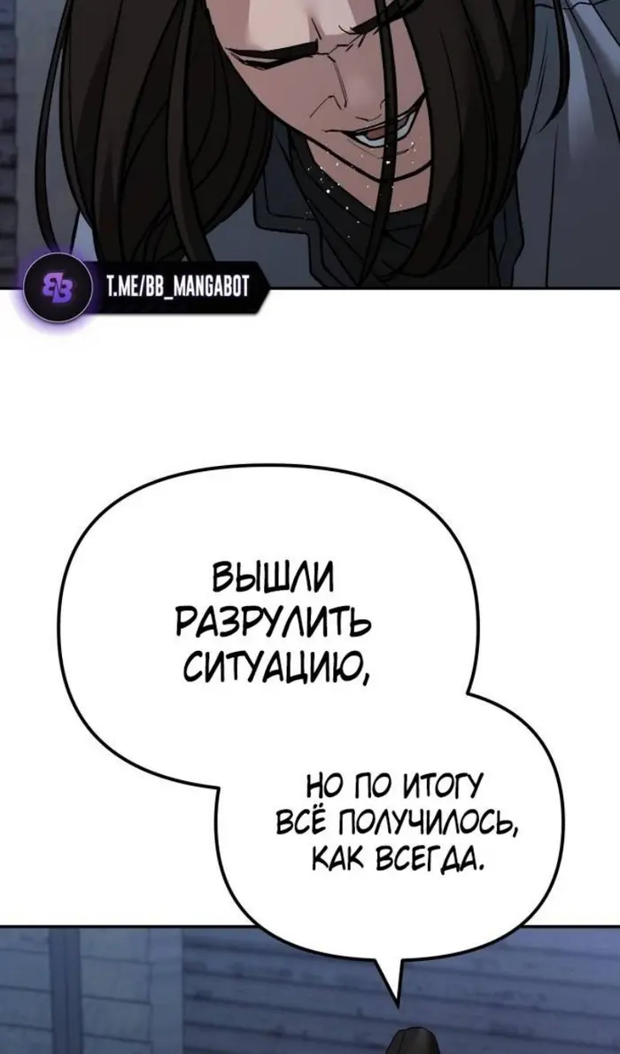 Страница 97