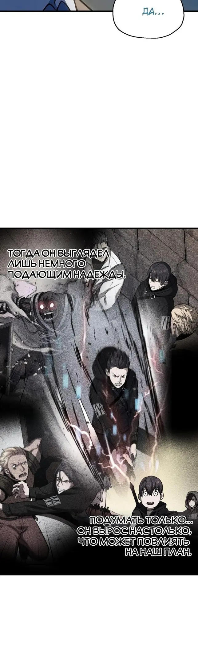 Страница 49