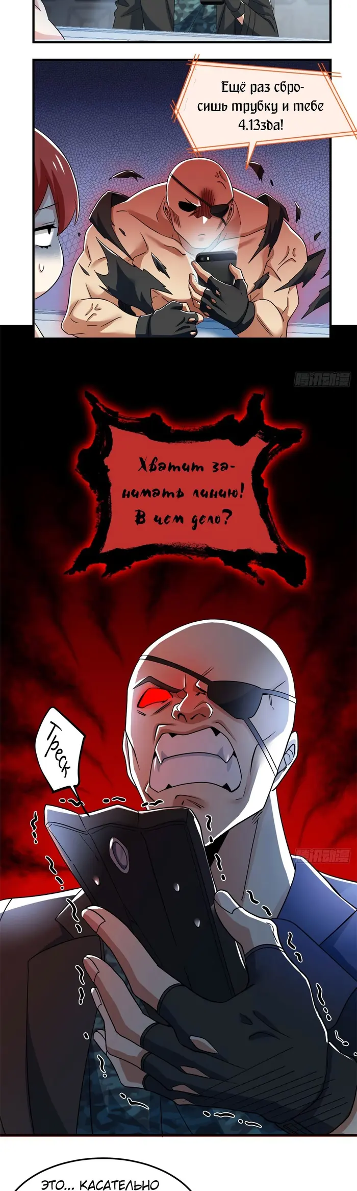 Страница 3
