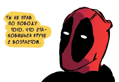 Страница 9
