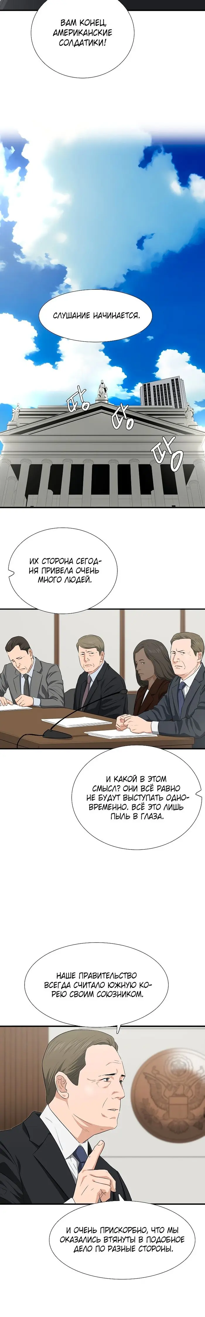Страница 30