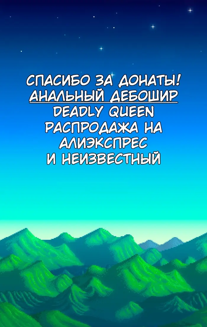 Страница 45