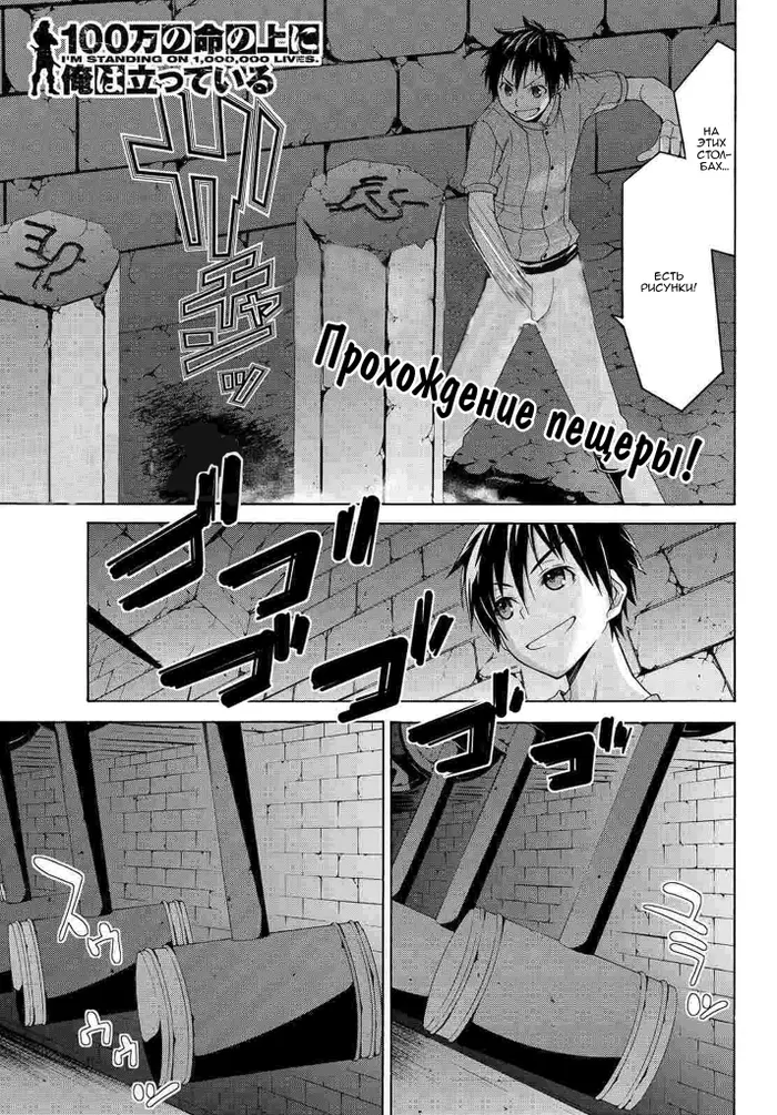 Страница 1