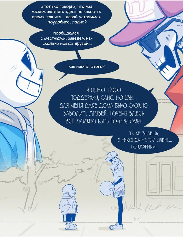 Страница 12