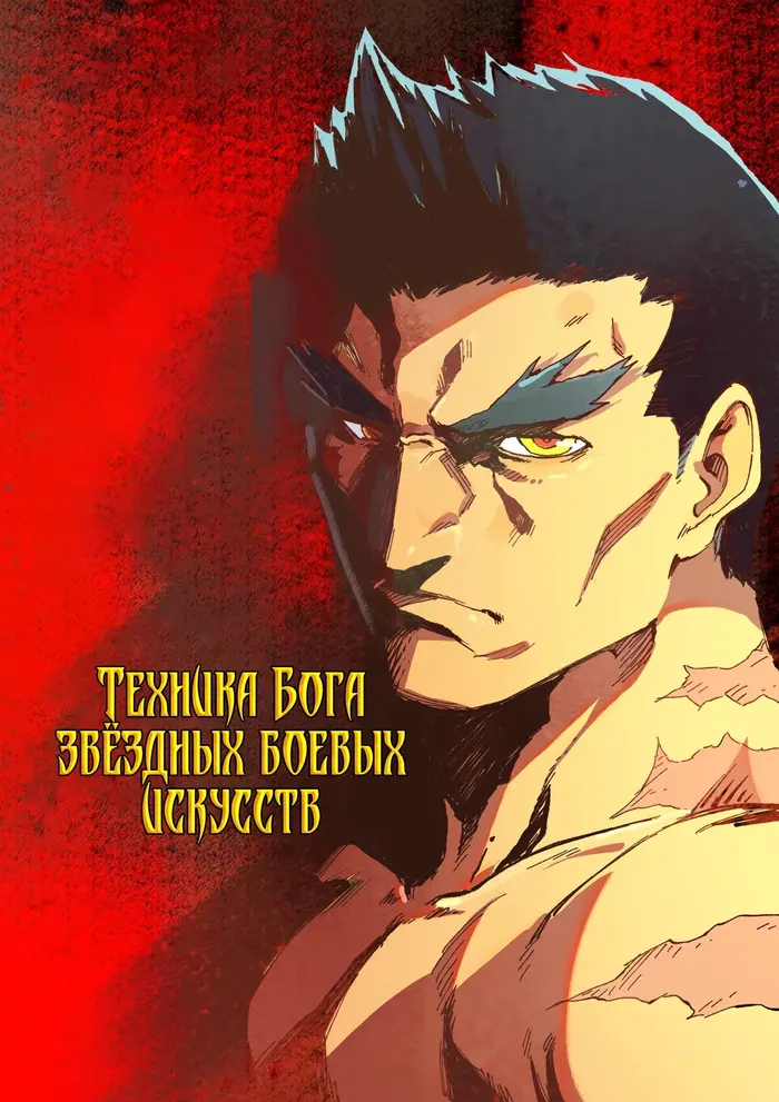 Страница 1