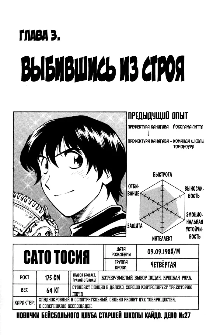 Страница 1