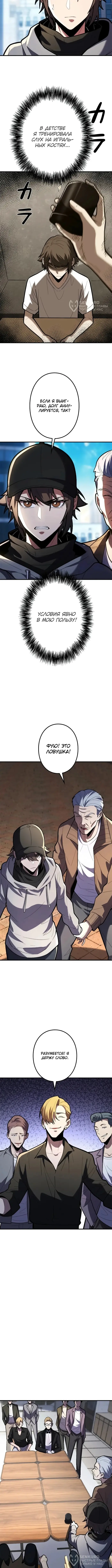 Страница 12
