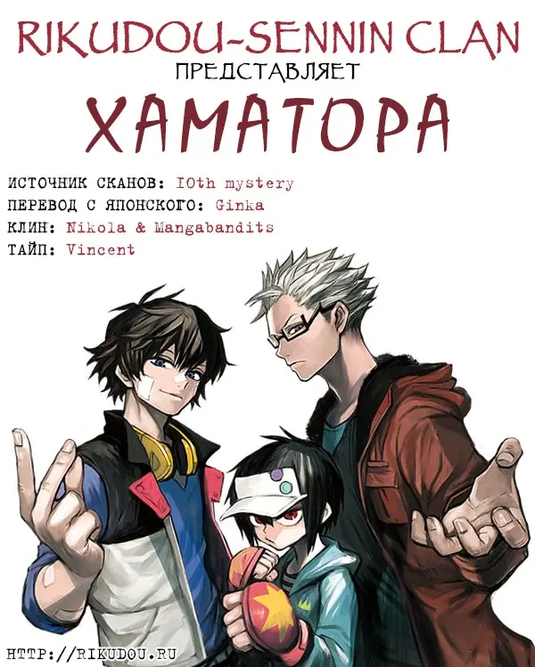 Страница 31