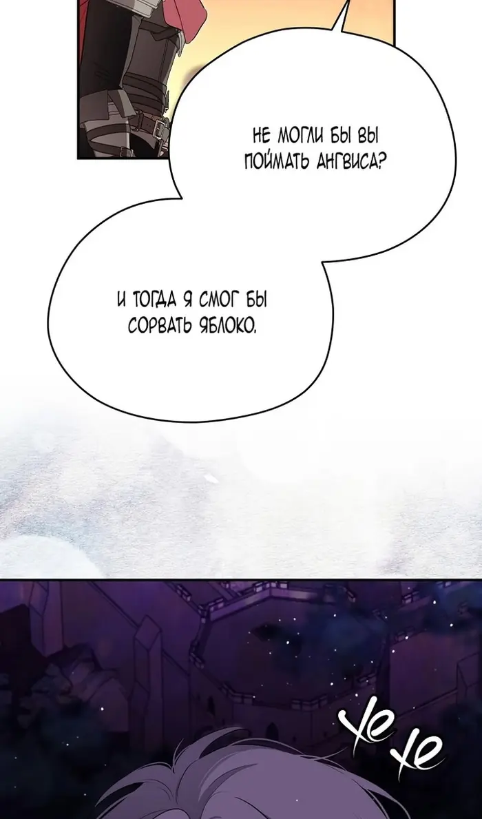 Страница 66