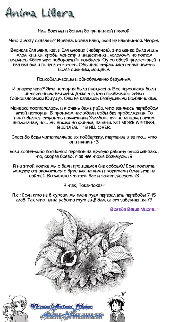 Страница 21