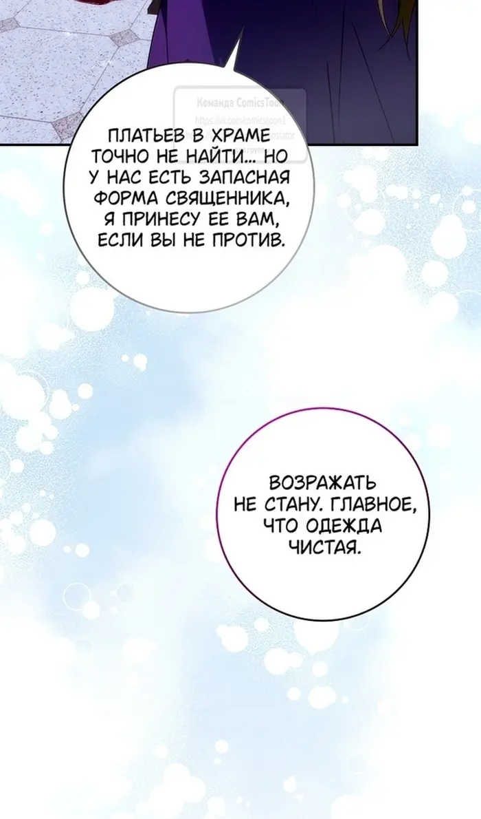 Страница 67