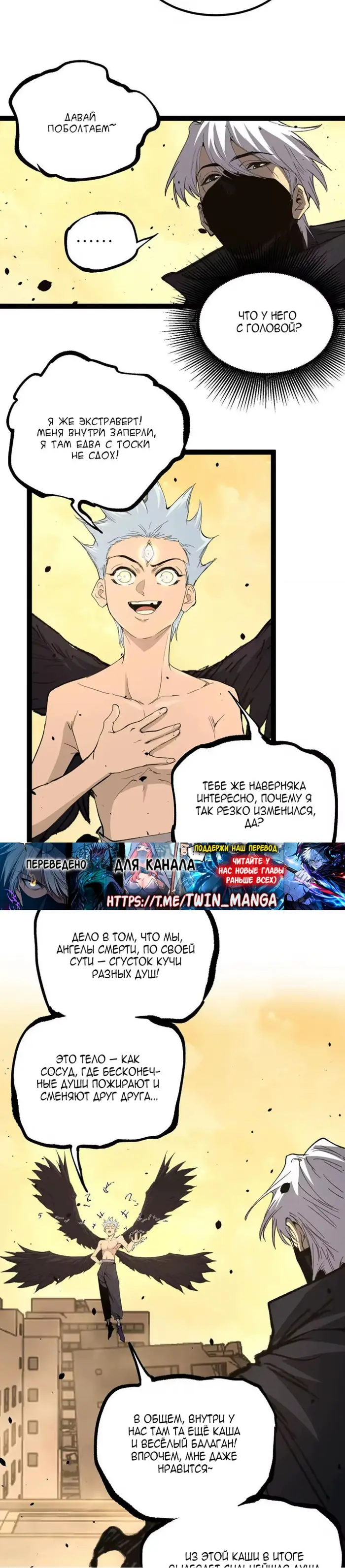 Страница 19