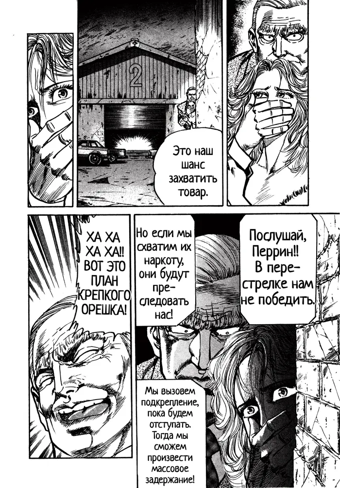 Страница 28