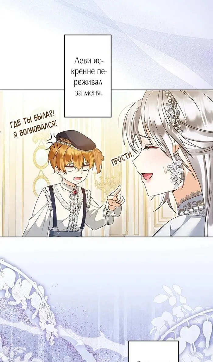 Страница 44