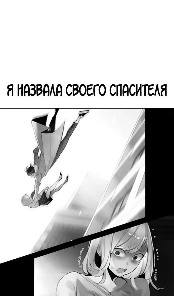 Страница 141
