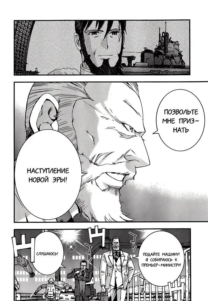 Страница 25