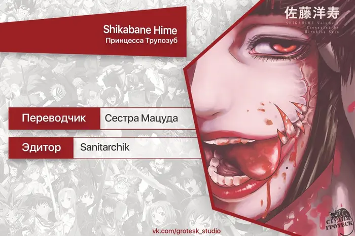 Страница 19