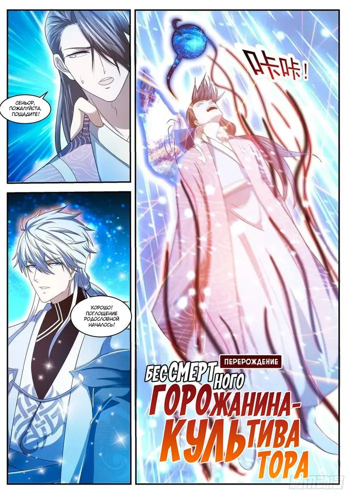 Страница 11