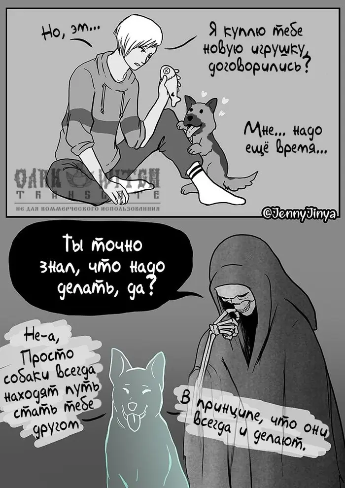 Страница 10