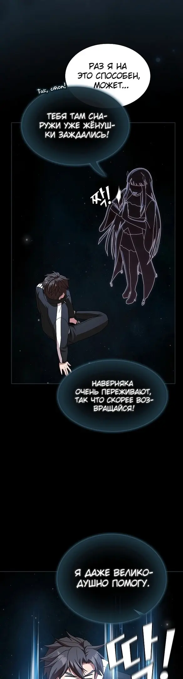 Страница 28