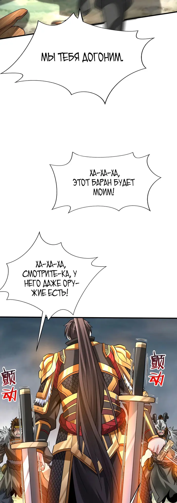 Страница 26